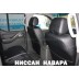 Авточехлы Автопилот для Nissan Navara в Ростове